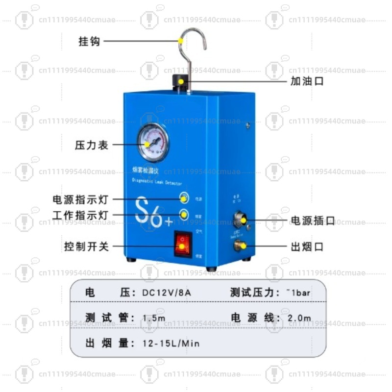 Automobile smoke leak detector - Smoke Leak Detector ulasan dan harga