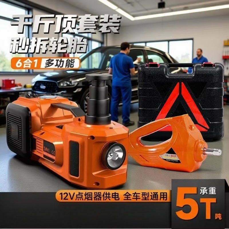 12V Electric Hydraulic Car Jac - Auto Repair Shops ulasan dan harga