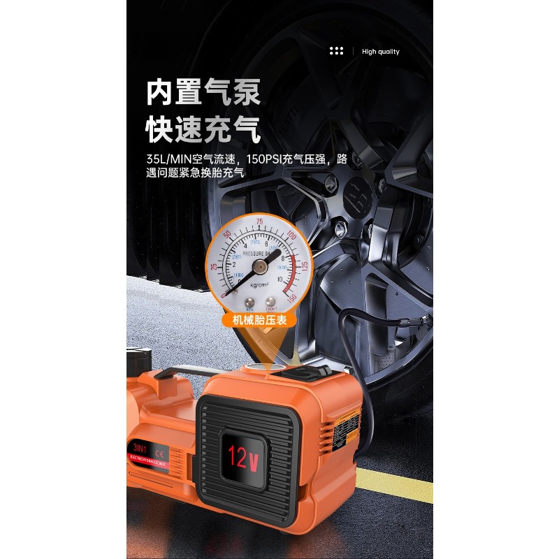 12V Electric Hydraulic Car Jac - Auto Repair Shops ulasan dan harga